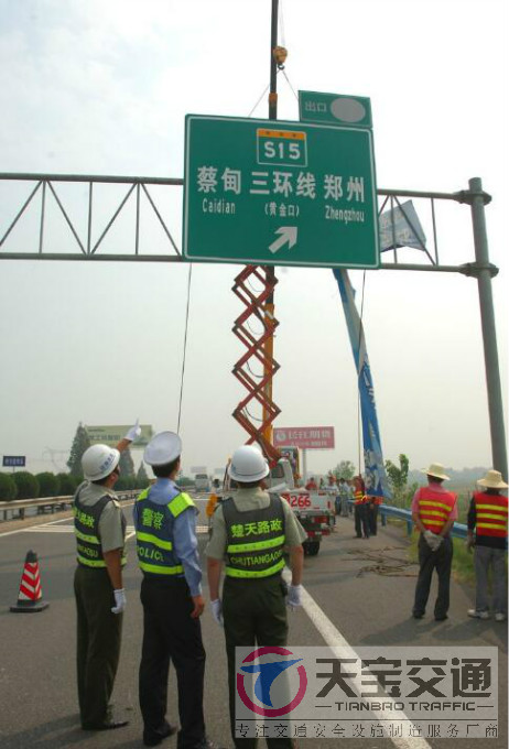 济宁高速指路标牌加工厂家|高速公路反光牌生产厂家 